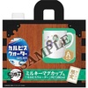 ローソン限定グッズ 『鬼滅の刃 ミルキーマグカップ＆カルピスウォーター』発売‼︎義勇＆しのぶ、炭治郎＆禰豆子たちの6デザイン‼︎