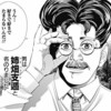 「ゴールデンカムイ」23巻に姉畑のEPをアニメ化した特装版発売ッ　の巻
