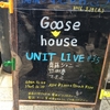 Goose house Unit Live #35 @ 青山 月見ル君想フ