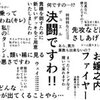 2020年7月1日(水)のツイート