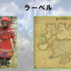 【FF14】黄金人物図鑑 「ラーベル」オルコ･パチャ