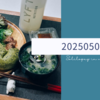 20250505