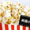 DMM.com月額DVD/CDレンタルのサービスってどうなの？利用に迷っている必見！徹底解剖します