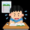 夏休みは何時間勉強すべきか？　龍之介ちゃん中学受験