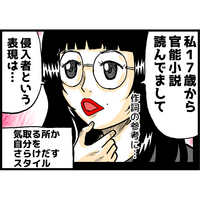 サカナクションおすすめ曲ランキングベスト10と山口一郎という人間 大津ススヌのドドド底辺日記 サカナクションおすすめ曲ランキングベスト10と山口一郎という人間 大津ススヌのドドド底辺日記