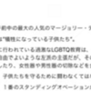 LGBT教育はコロワクと同じ製薬会社の悪意悪行です。愛知県豊川市の公立小学校は、男女共用便所を作り、児童に、コロワクと同じ製薬会社の悪意悪行の犠牲にさせています。豊川市教委も裁いてください。お願いします。