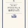 前代未聞の逆トリック！推理で犯人を暴く！