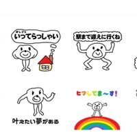 下手くそなのが逆に人気なlineスタンプまとめ 月10万円くらいラインスタンプで稼ぎたいマン Bakaru バカル クリエイティブとバカを発信する