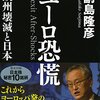 投資・金融・会社経営の新作