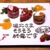  SCHEDULE 2011.03