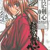 akatsuki朱憑 感想ネタバレ第9巻 最終回 最終話 結末 まとめ 漫画ネタバレ無料まとめ事典 akatsuki朱憑 感想ネタバレ第9巻 最終回 最終話 結末 まとめ 漫画ネタバレ無料まとめ事典