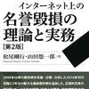 シン・エヴァンゲリオンの件でカラーには怒られてないけど読者から怒られたり