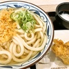 かけうどん(大) ＋ 温泉玉子 ＋ かしわ天 (丸亀製麺)