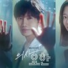 韓国ドラマ「医師ヨハン」感想〜患者と真摯に向き合う医師の姿に感動