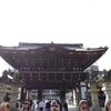 成田へお詣り・新勝寺三重塔篇