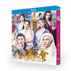 中国ドラマ『軒轅劍之漢之雲』ブルーレイ[Blu-ray-BOX]4 -DISC