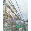 イラスト:一番街の電車 / 南海天王寺支線