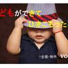 子どもができてひきこもった私（４）子どもを産んだらひきこもりに