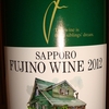 Sapporo Fujino Wine Red Wine 2012