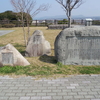 島根県立万葉公園と柿本人麻呂（２）