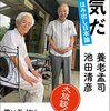 あんたね、年寄りに恥をかかせるんじゃないよ！