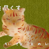 全力を尽くす