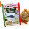 奈留島の美味しいもの