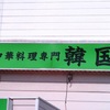 「この1年、私が学年通信に綴ってきたコトバ　総集編」