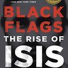 『Black Flags』Joby Warrick　その2　――イラクのアルカイダがISISに引き継がれるまで