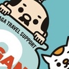 【SUSURUのミッドナイトTV.】【佐賀ラーメンツアーpart2】