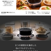 【自動調理鍋おすすめ】ほったらかしでプロの味！大容量6Lの進化系電気調理器「Ninja Possible Cooker（エブリデーポッシブルクッカー）」を徹底レビュー【時短家電】