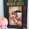 City of the Broken Dolls【黒色の本５】