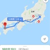 遠征総括〜459・大阪〜