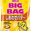 乃木坂46分TV～クリアアサヒCM撮影お疲れ様会～で紹介されていた、お取り寄せおつまみまとめ