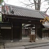 2020/12/29 練馬桜台散歩 08 広徳寺/大橋/不動明王座像と敷石供養塔/桂徳院/地蔵尊/庚申塔/庚申塔