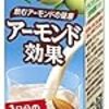 牛乳以外の飲み物　豆乳とか