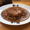 日乃屋カレー四谷で「名代上メンチカツカレー」を頂いた！ #グルメ #食べ歩き #カレー 