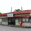 名鉄　東幡豆駅