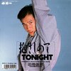 『抱きしめてTONIGHT』 田原俊彦　～　ぎこちないラテンのリズムで何様目線