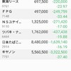 また600万円