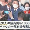 2023 12/13 “金”をどうするか？（勇気）