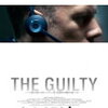 鑑了　THE GUILTY／ギルティ