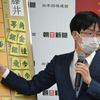 豊島将之九段、勝利目前で藤井聡太竜王に大逆転負け「かなりひどかったです」とぼやく