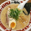 屯ちんで東京豚骨ラーメン（池袋）