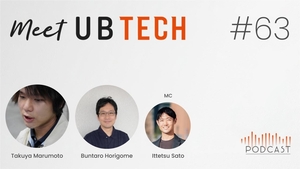 Meet UB Tech #63「AI推進を文化に変える！ユーザベース社内イベント『第二回生成AIコンテスト』の舞台裏」を公開しました