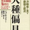 ⛅９：─１─沖縄戦。アメリカ軍の基本方針は日本人捕虜を作らない事であった。～No.23No.24No.25　＊　