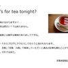 意外な意味の英語 ”What’s for tea tonight?”