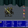 FF5rプレイ日記――ギルの洞窟