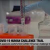 カタカナでシャドーイングに挑戦：ワクチン開発に貢献、英政府「Aprrove COVID-19 Human Challenge Trial」