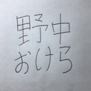がんばらなくてもいい日々